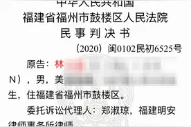 “小艺”向派出所递交材料 其网传前男友：不能确认她是“米兰大坏蛋”本人图片