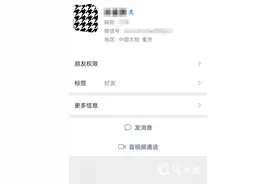 那些逃离朋友圈的“社会人”，有社交焦虑吗？图片