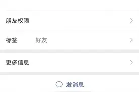 那些逃离朋友圈的“社会人”，有社交焦虑吗？图片