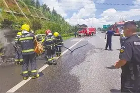 一轿车高速公路上自燃救援人员迅即灭火除险图片