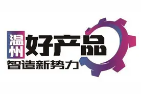 永安机械液压振动锤远销80多个国家和地区 中星机械这款冷轧管机拿下省内九成市场份额图片