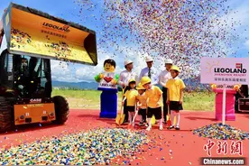 全球最大乐高乐园度假区在深圳动工 投资超70亿元图片