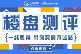 楼盘测评丨生态环境好 位于长春生态核心区的这个项目，实力如何？图片