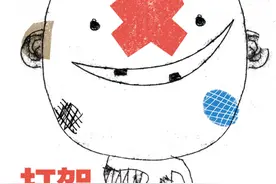 绘本周边 丨 塞吉·布洛克授权《打架的艺术》衍生品来啦图片
