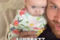 抱孩子坐下就哭？国外奶爸秀操作，网友：这是什么神秘力量……图片