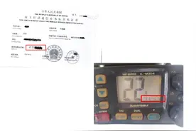 以案为鉴丨关于船用固定式VHF无线电话缺陷案例的探讨图片