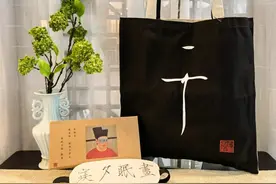 2021“上海礼物”由您选图片