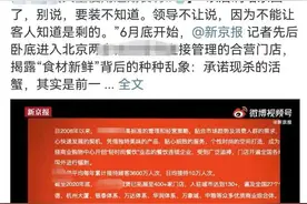 买到过期食品怎么办？不要怕，看这里图片