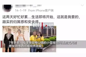 福建南安一女子惨遭公公杀害，结婚时曾憧憬“这就是我要的安全感”图片