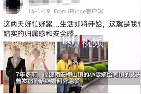 福建南安一女子惨遭公公杀害，结婚时曾憧憬“这就是我要的安全感”图片