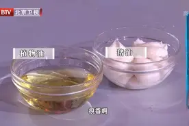 植物油很健康？专家：暗藏“恶魔脂肪”，可能比猪油更危险！这样用油才健康图片