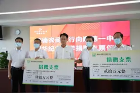 划重点！顺德召开秋季开学教育重点工作部署会议，透露这些新要求图片