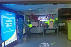 启文教育公告关张清算，周到君探访百联南方购物中心教学点：上锁的玻璃门上贴有两张公告图片