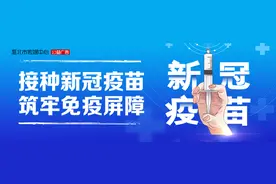通报！关停！图片