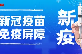 通报！关停！图片