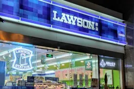 罗森计划在中国开1万家便利店｜悦读全球图片