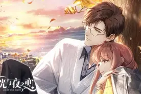 禁止未成年人登录！《光与夜之恋》健康系统再次升级图片