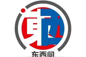 东西问 | 姚中秋：中华文明将为世界提供何种智慧？图片