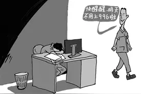 权威部门发布“996”典型案例警示了谁图片