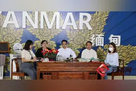 「2021商洽会」缅甸驻昆总领事“直播带货”向您推介了这些缅甸好物……图片