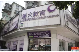业务收缩裁员 调整上课时间 教培市场发展有待观望图片