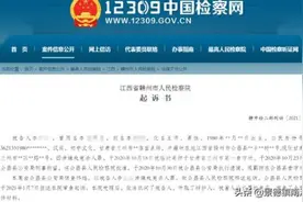 和女友争吵后给她下毒，亲手捂死她，还将现场布置成上吊自杀，男子潜逃20年终落网图片