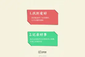 做好每一件小事，美好如约而至图片