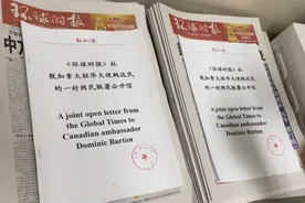 加拿大驻华大使鲍达民先生，您有一封来自环球时报的信，请注意查收图片