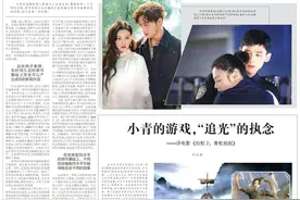 文艺评论｜《白蛇2：青蛇劫起》暑期档口碑第一，我们来谈谈它的得失图片