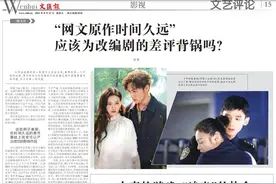 文艺评论｜《白蛇2：青蛇劫起》暑期档口碑第一，我们来谈谈它的得失图片