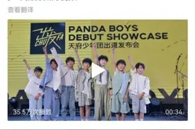 成为一名偶像练习生，几岁起？图片