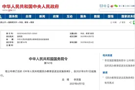 《规定》要求，禁止学校、教师公开学生的考试成绩和排名，出发点是保护学生隐私和自尊心，减少攀比、避免歧视，缓解应试压力；但是同时规定学校应当采取措施，便利家长知道学生的成绩等学业信息图片