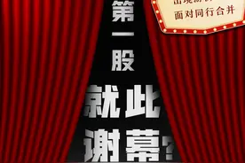 疫情中挣扎19个月后，“出境游第一股众信旅游”无奈委身凯撒，抱团能否求得共生？图片