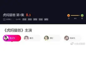赵薇被多平台下架作品、除名图片