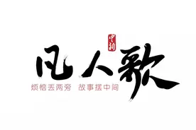 凡人歌丨“中国味”十足的非洲女孩：上过春晚，盛赞中国抗疫图片