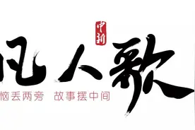 凡人歌丨“中国味”十足的非洲女孩：上过春晚，盛赞中国抗疫图片
