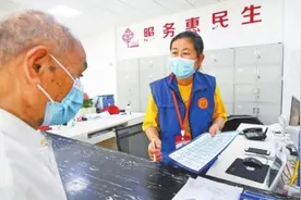 弃30万元年薪当社区网格员图片