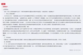 安徽省高校辅导员岗位津贴何时全覆盖？官方回复图片