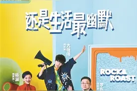 脱口秀熬到第四年终于进入黑魔法圈套图片