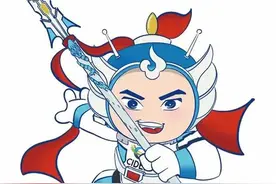 “燕赵云宝+”2021中国国际数字经济博览会联名吉祥物确定图片