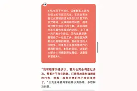 沈阳楼上出租变成宿舍住20多人楼下饱受噪音困扰图片