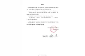 TFBOYS发表倡议书，拒绝任何形式的饭圈不良行为图片