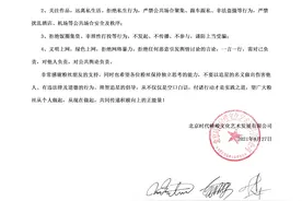 TFBOYS发表倡议书，拒绝任何形式的饭圈不良行为图片