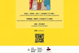 线上读书会｜我们如何对抗荒诞图片