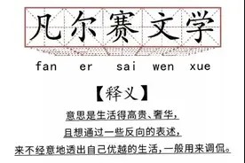 谁还不会“凡尔赛”了！泰安的实力不允许低调，你尽管夸！图片