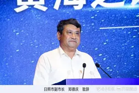 “黄海之链”日照银行供应链金融服务平台成功上线图片