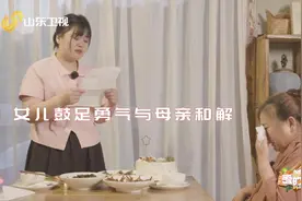 母女冷战七年能否冰释前嫌？《爱的味道》用爱的一餐来解答图片