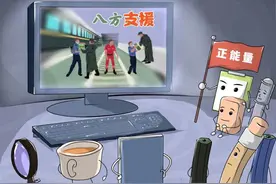 环球漫评｜集结网络“好声音”，唱响中国最强音图片