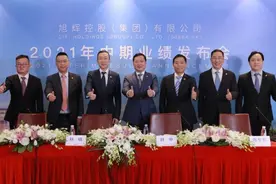 旭辉中报：加权融资成本降至5.1%，财务稳健性亮眼图片