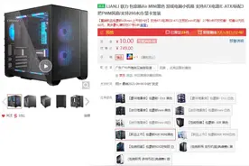 联力新款O11 AIR MINI机箱新上市：定金10元可抵60还送积木风扇图片